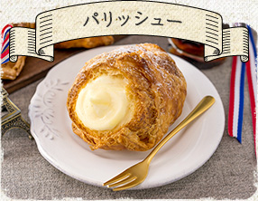 パリッシュー